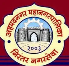 Ahmednagar Mahanagarpalika