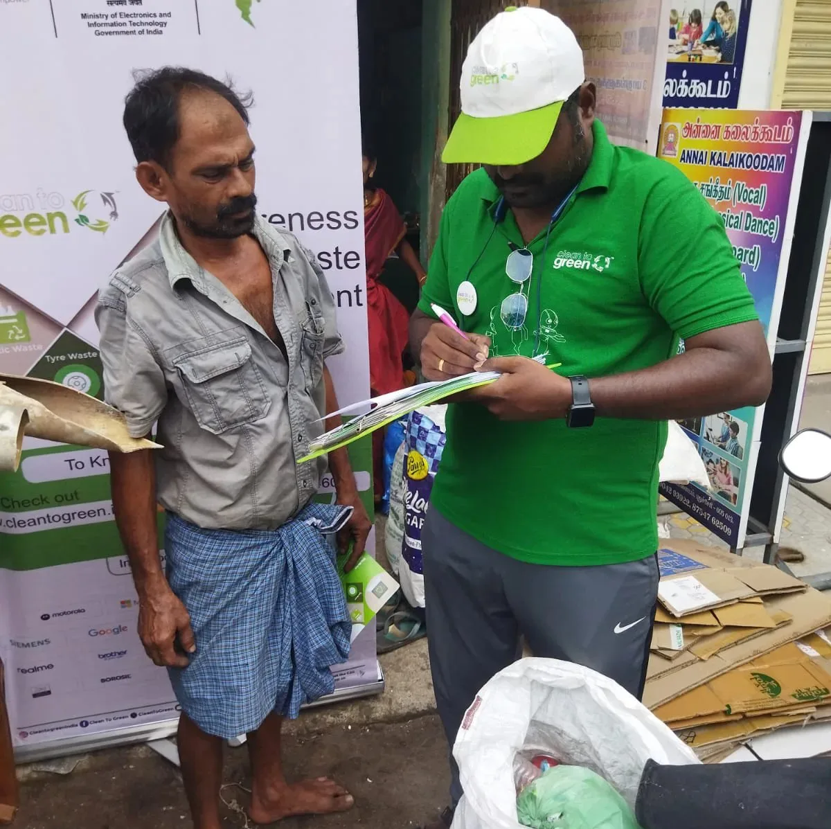 C2G research team conducting a household survey