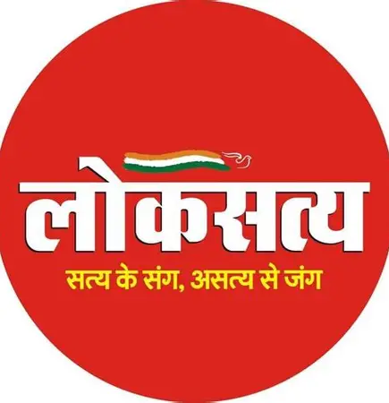 Lok Satya